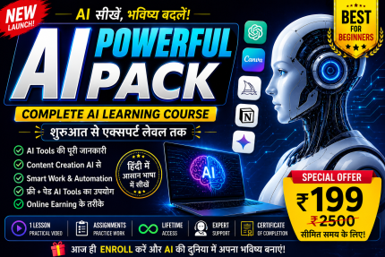 Digital marketing course banner with attractive design and 199 rupees offer